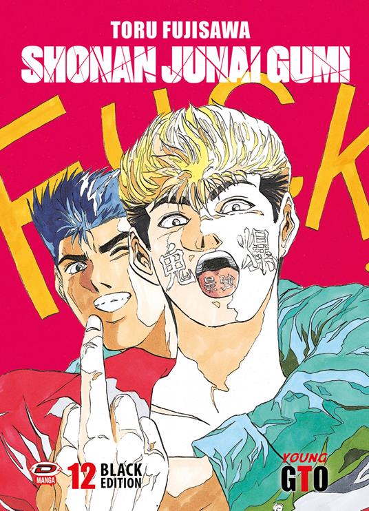 Shonan Junai Gumi. Black Edition. Vol. 12 - Toru Fujisawa - copertina