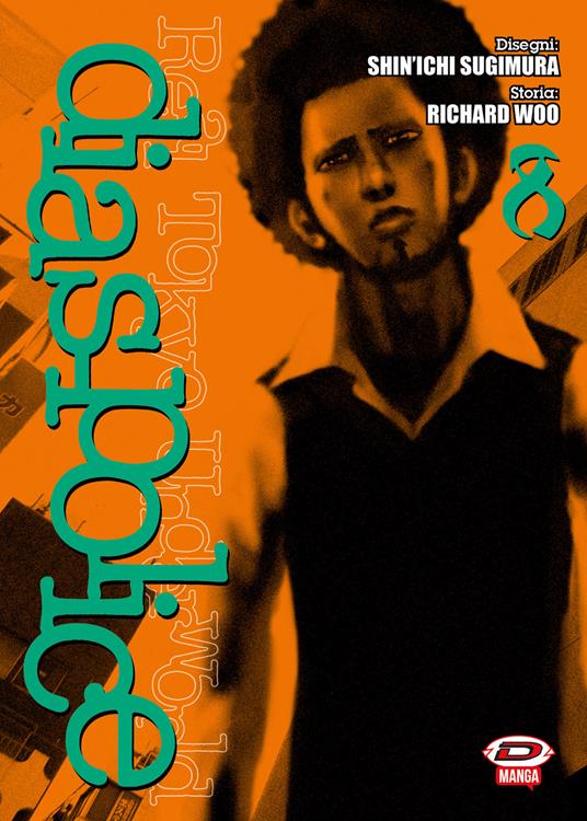 Dias Police. Real Tokyo underworld. Vol. 8 - Richard Woo - copertina