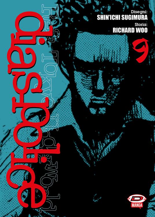 Dias Police. Real Tokyo underworld. Vol. 9 - Richard Woo - copertina
