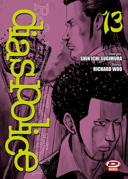 Dias Police. Real Tokyo underworld. Vol. 13 - Richard Woo - copertina