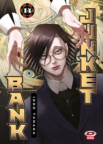 Junket bank. Vol. 14 - Ikko Tanaka - copertina