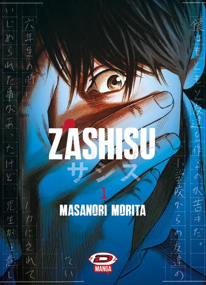 Zashisu. Vol. 1 - Masanori Morita - copertina