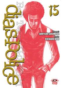 Libro Dias Police. Real Tokyo underworld. Vol. 15 Richard Woo