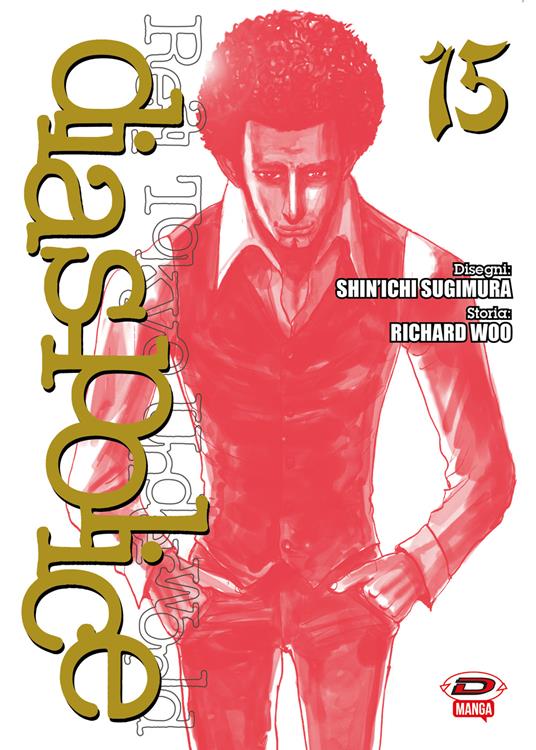 Dias Police. Real Tokyo underworld. Vol. 15 - Richard Woo - copertina