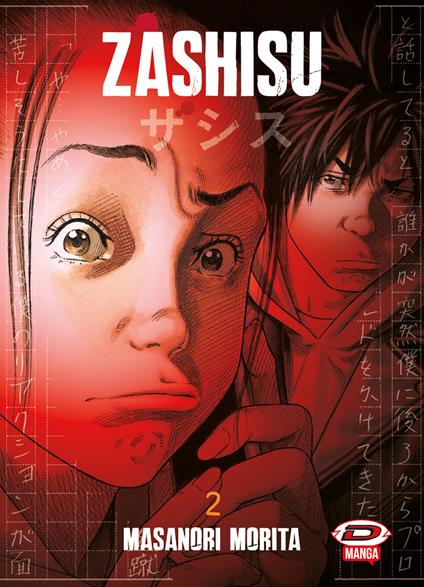 Zashisu. Vol. 2 - Masanori Morita - copertina