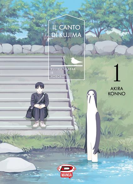 Il canto di Kujima. Vol. 1 - Akira Konno - copertina