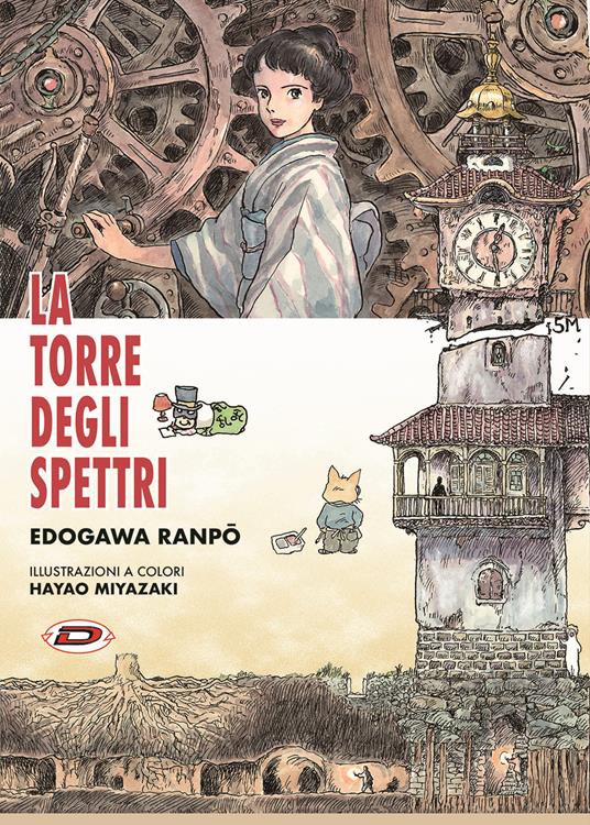 La torre degli spettri - Edogawa Ranpo - copertina