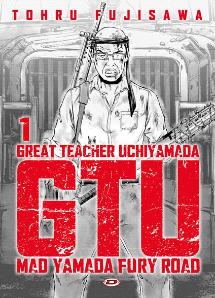G.T.U. Great teacher Uchiyamada. Mad Yamada fury road. Ediz. variant. Vol. 1 - Toru Fujisawa - copertina