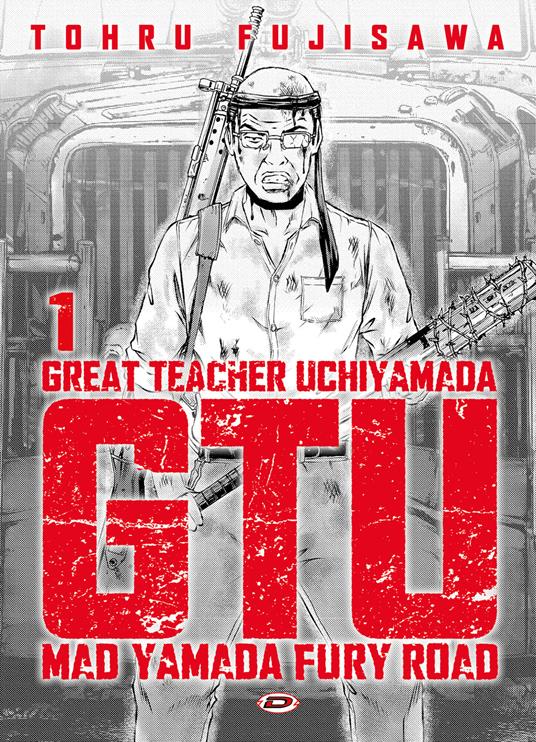 G.T.U. Great teacher Uchiyamada. Mad Yamada fury road. Ediz. variant. Vol. 1 - Toru Fujisawa - copertina