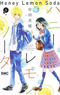 Honey lemon soda. Vol. 3 - Mayu Murata - copertina