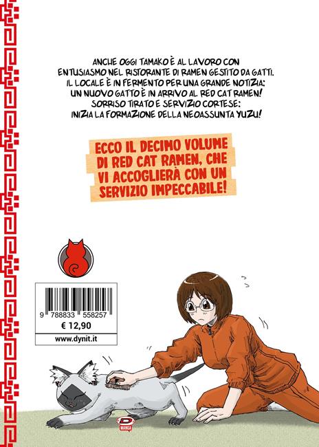 Red cat ramen. Vol. 10 - Angyaman - 2