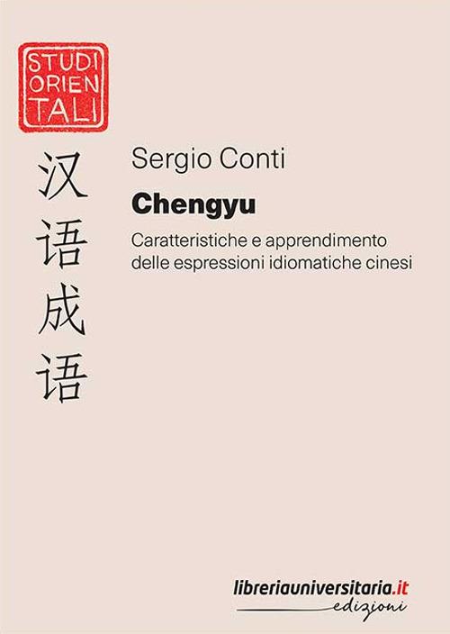 Chengyu. Caratteristiche e apprendimento delle espressioni idiomatiche cinesi - Sergio Conti - copertina