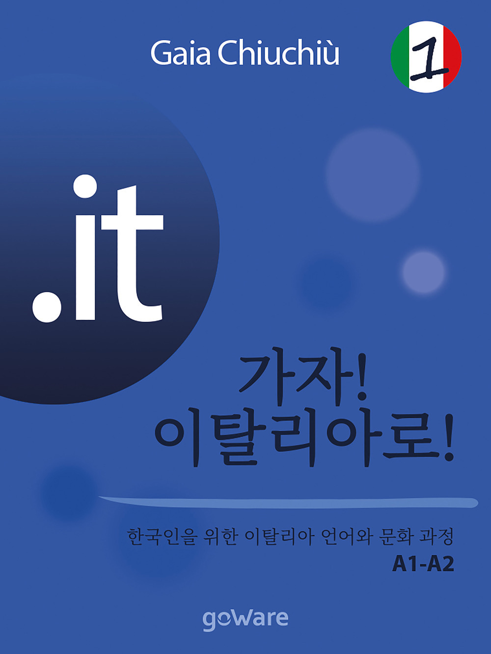 ibs