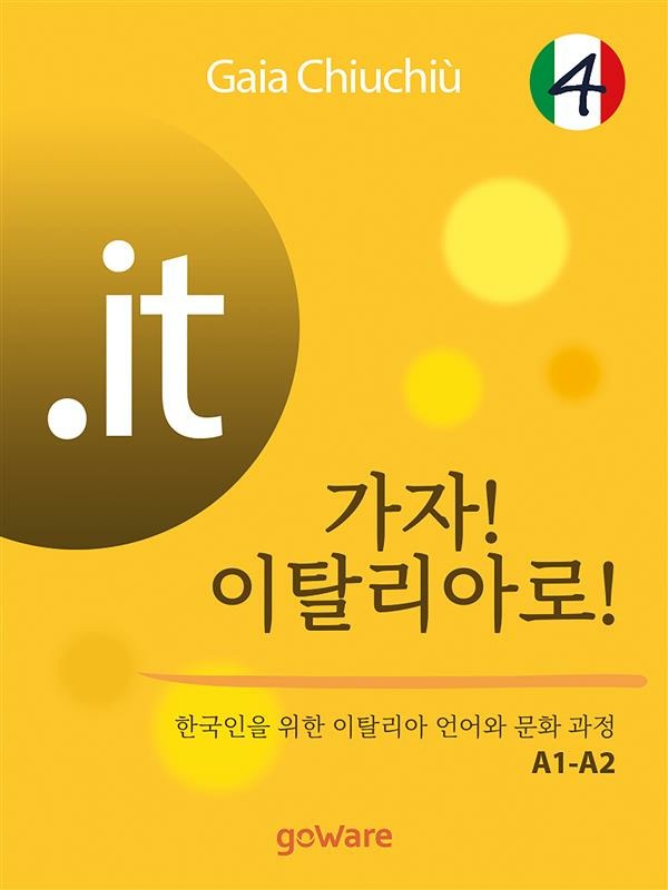ibs