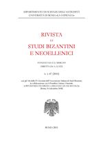 Rivista di studi bizantini e neoellenici. Ediz. anastatica (2010). Vol. 47