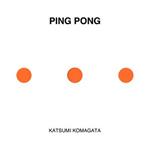 Ping Pong. Ediz. illustrata