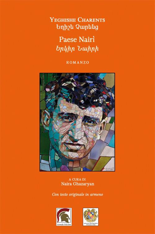 Paese Nairì. Ediz. italiana e armena - Yeghishe Charents - copertina
