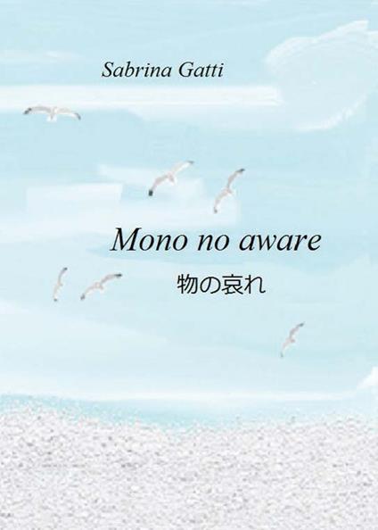 Mono no aware - Sabrina Gatti - copertina