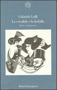Carù Libreria Dischi