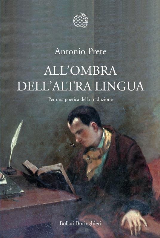 All'ombra dell'altra lingua. Per una poetica della traduzione - Antonio Prete - ebook