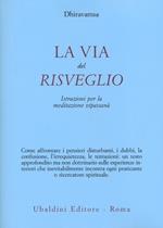 La via del risveglio
