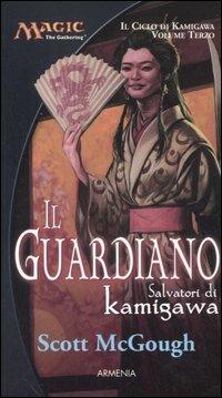 Il guardiano. Salvatori di Kamigawa. Il ciclo di Kamigawa. Magic the Gathering. Vol. 3 - Scott McGough - copertina