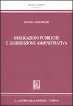 Obbligazioni pubbliche e giurisdizione amministrativa