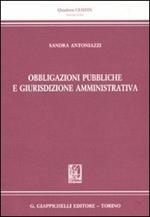 Obbligazioni pubbliche e giurisdizione amministrativa