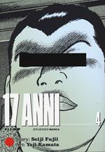 17 anni. Vol. 4