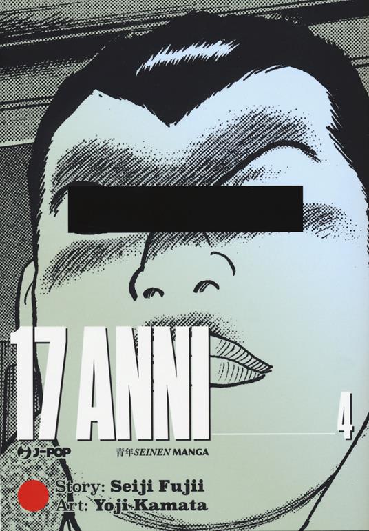 17 anni. Vol. 4 - Seiji Fujii - copertina
