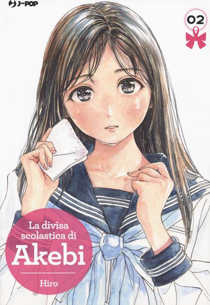 La divisa scolastica di Akebi. Vol. 2 - Hiro - copertina