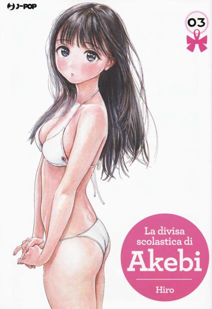 La divisa scolastica di Akebi. Vol. 3 - Hiro - copertina