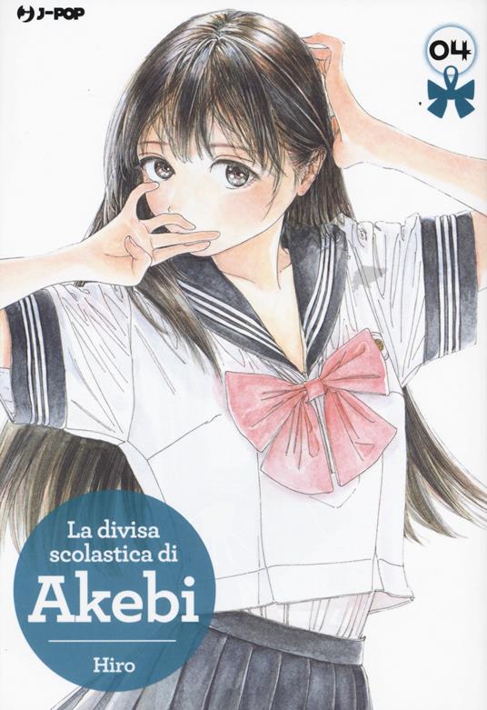 La divisa scolastica di Akebi. Vol. 4 - Hiro - copertina