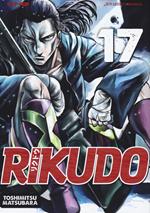 Rikudo. Vol. 17