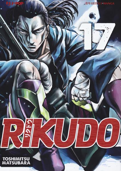 Rikudo. Vol. 17 - Toshimitsu Matsubara - copertina