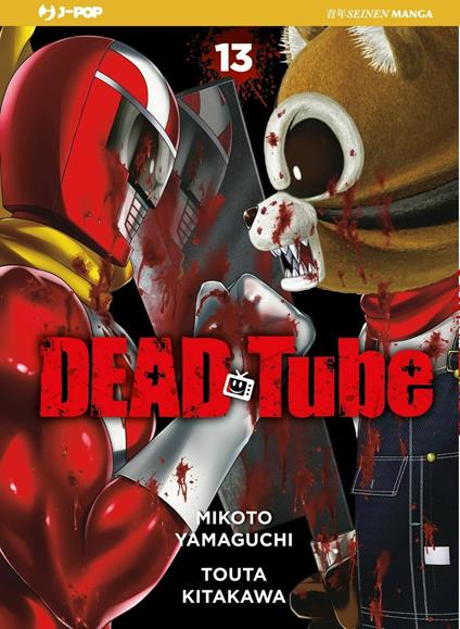 Dead tube. Vol. 13 - Mikoto Yamaguchi - copertina