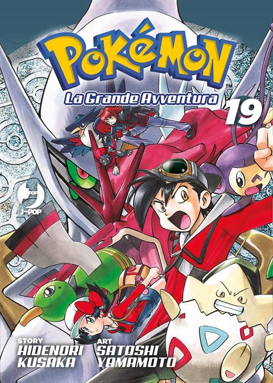 Pokémon. La grande avventura. Vol. 18-19 - Hidenori Kusaka - 3