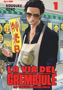 Libro La via del grembiule. Lo yakuza casalingo. Vol. 1 Oono Kousuke