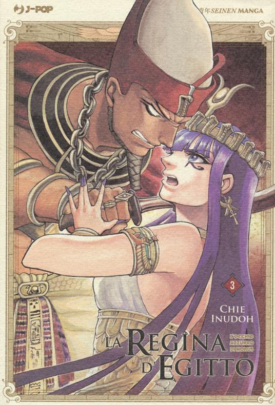 La regina d'Egitto. L'occhio azzurro di Horus. Vol. 3 - Chie Inudoh - copertina