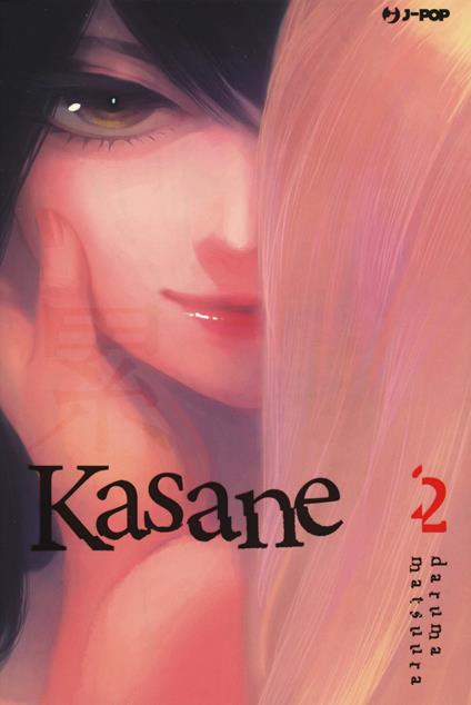 Kasane. Vol. 2 - Daruma Matsuura - copertina