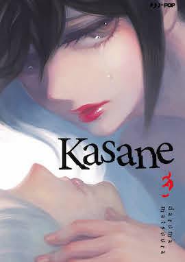 Kasane. Vol. 3 - Daruma Matsuura - copertina
