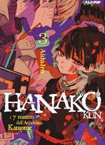 Hanako-kun. I 7 misteri dell'Accademia Kamome. Vol. 3