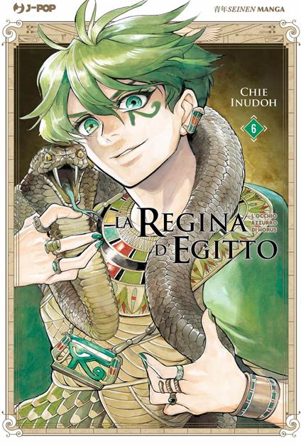 La regina d'Egitto. L'occhio azzurro di Horus. Vol. 6 - Chie Inudoh - copertina