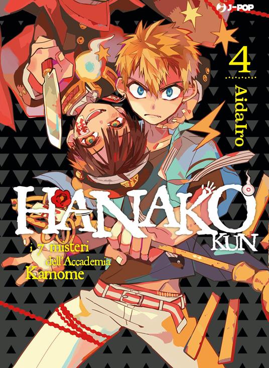 Hanako-kun. I 7 misteri dell'Accademia Kamome. Vol. 4 - AidaIro - copertina