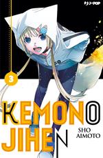 Kemono Jihen. Vol. 3