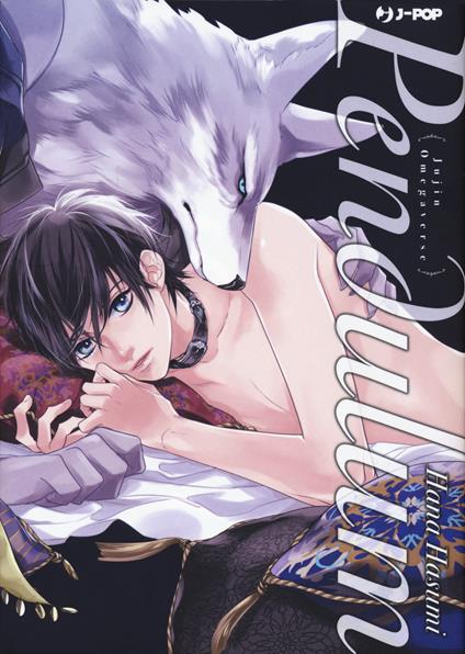 Pendulum. Jujin omegaverse - Hana Hasumi - copertina
