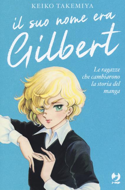 Il suo nome era Gilbert. Le ragazze che cambiarono la storia del manga - Keiko Takemiya - copertina