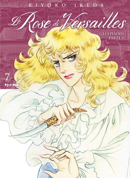 Lady Oscar collection. Le rose di Versailles. Vol. 7: Encore: episodi parte I - Riyoko Ikeda - copertina