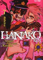 Hanako-kun. I 7 misteri dell'Accademia Kamome. Vol. 7