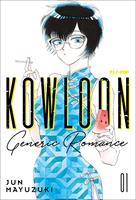Kowloon Generic Romance. Vol. 1